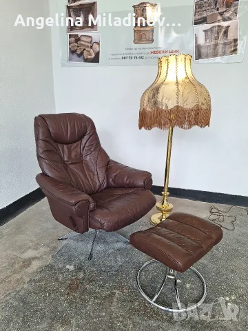Фотьойл естествена кожа със зони за релакс и отоманка 