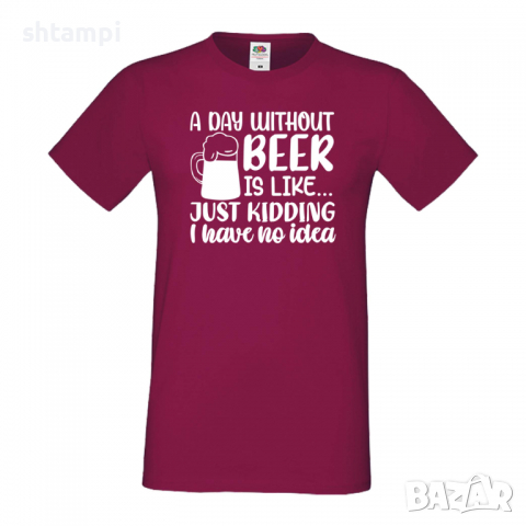 Мъжка тениска A Day Without Beer Is Like,Бира,Бирфест,Beerfest,Подарък,Изненада,Рожден Ден, снимка 11 - Тениски - 36376431