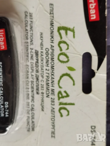 калкулатор Urban DS-744. , снимка 2 - Друга електроника - 53690650