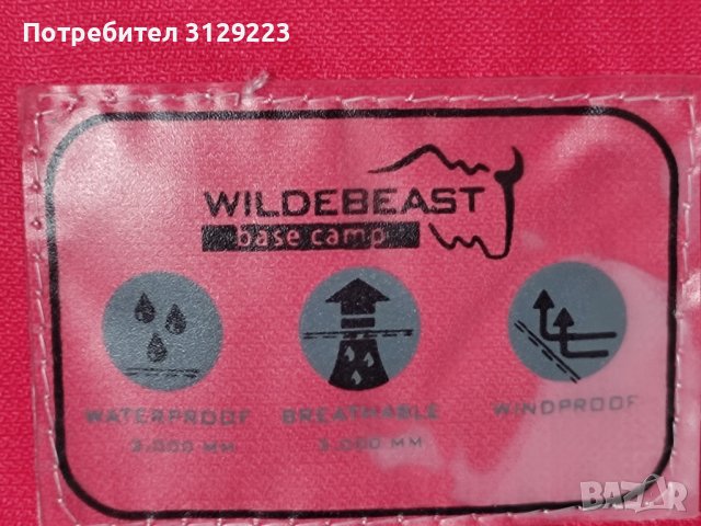 Wildebeast jacket L , снимка 6 - Якета - 38781935