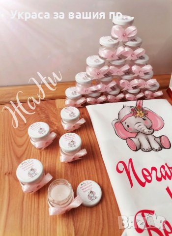 Украса За бебешка погача на тема Слонче, снимка 3 - Други - 39317723