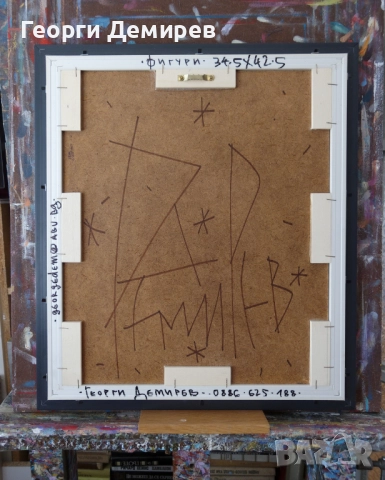 "Семеен портрет", снимка 3 - Картини - 52895325