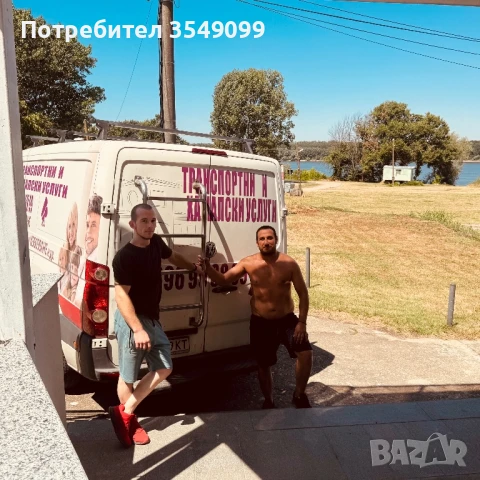 Хамалски и транспортни услуги Русе , снимка 2 - Транспортни услуги - 51015273
