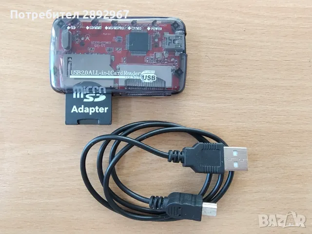 Четец за карти памет USB 2