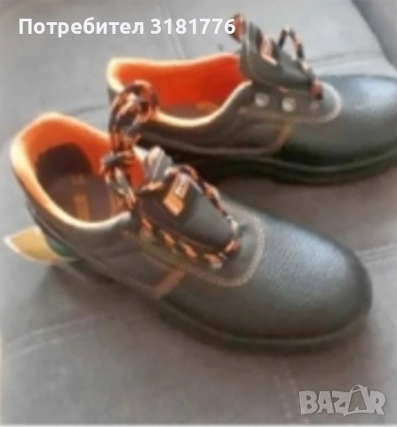 Мъжки зимни обувки.