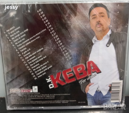 Keba - Fer ubica, снимка 2 - CD дискове - 40099926