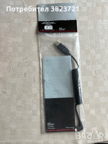 Оригинален кабел за Ауди, снимка 2 - Аксесоари и консумативи - 42400160