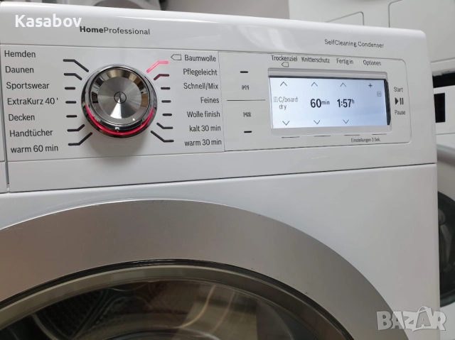 Сушилня Bosch Home Professional Термопомпа 12м Гаранция Бош, снимка 2 - Сушилни - 51548040