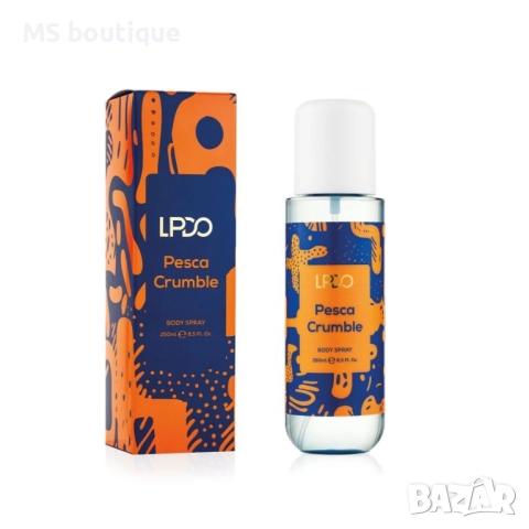 Парфюмен спрей LPDO 250ml, снимка 1