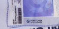 Четец на карти Towitoko CHIPDRIVE SMARTCARD Micro100 Сателитна SIM/SAT Micro 100 Сериен DB9, снимка 3