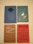 Новое в лингвистике. Вып. 6 – сост. В. Ю. Розенцвейга, снимка 2