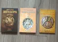 Трилогия Знакът на българина 1,2,3, снимка 1