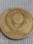 Две монети 3 копейки 1990г. / 15 копейки 1962г. СССР стари редки за КОЛЕКЦИОНЕРИ 40271, снимка 8