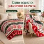 Коледно одеяло 200x220 см – Празничен дизайн в червено и зелено за уютна Коледа, снимка 5
