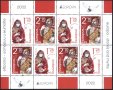 Чисти марки в малък лист Европа СЕПТ 2022 от България, снимка 1 - Филателия - 39646611