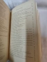 Антикварен медицински атлас по Анатомия (1875 г.) – Dr. Heitzmann, снимка 8