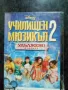 Продавам филми на DVD с български субтитри , снимка 17