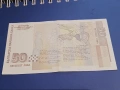 50 Лева 1999г. Серия ,,АИ 9313017"., снимка 2