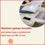 Български език и литература - индивидуални онлайн уроци, снимка 5