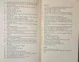 Blitzkrieg. From the Rise of Hitler to the Fall of Dunkirk, снимка 6