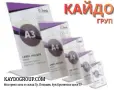 Акрилна / пвц стойка А3, А4, А5 и А6, за реклама, за информация, за флаери, за менюта, снимка 2