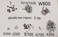 Горно джойстик T610,T630,W800,K300,J200,K700,K750,K500,E50,3230,3250,6600,N91,N90,SL75,CX65,M55,S65, снимка 1