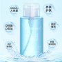 Нежна почистваща мицеларна вода с аминокиселини