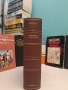 Донъ Кихотъ Ламаншски - Мигелъ де Сервантесъ (1939, Луксозна изработка, Богато илюстровано издание), снимка 1