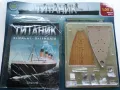 Титаник брой 1, снимка 1