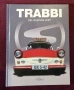 Трабант - голяма енциклопедия / Trabbi. Die Legende Lebt, снимка 1