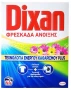Прахообразен перилен препарат Dixan Freshness 2,2 кг – дълбоко почистване и дълготрайна свежест, снимка 5