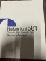 Продавам Nakamichi 581 книжка 