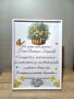 Подарък за УЧИТЕЛ , снимка 15