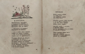 Търкулната годинка Елисавета Багряна /1931/, снимка 6