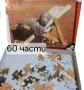 Комплект 6 пъзела, снимка 7