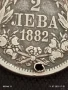 Сребърна монета 2 лева 1882г. Княжество България продупчена за НАКИТ, НОСИЯ, КОЛЕКЦИЯ 37483, снимка 3