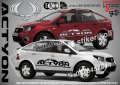 Ssang Yong Korando стикери надписи лепенки фолио SK-SJV2-SY-KO, снимка 2