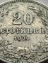 МОНЕТА 20 стотинки 1906г. ЦАРСТВО БЪЛГАРИЯ ФЕРДИНАНД ПЪРВИ ЗА КОЛЕКЦИЯ 35877, снимка 3