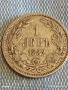 Сребърна монета 1 лев 1882г. Княжество България Княз Александър първи за КОЛЕКЦИЯ 41681, снимка 1