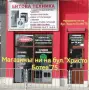 Малка плотна съдомиялна топ кубче за 6 комплекта с 2 години гаранция! , снимка 9