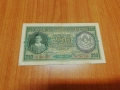 250 лева 1943 година., снимка 1