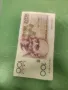 Продавам стара банкнота 100 франка Белгия, снимка 1
