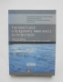 Книга Емилиян Станев и безкрайните ловни полета на литературата 2008 г. Библиотека "Позиции", снимка 1 - Други - 36134475