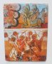Книга Стенописите на Искрецкия манастир - Дора Каменова 1984 г. , снимка 7