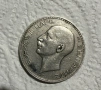Сребърна монета цар Ботис 1937 г, снимка 4