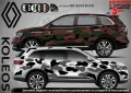Renault Austral SK-SJV3-R-AU Кaмуфлаж Офроуд Джип Пикап Лодка Camouflage Off-Road стикери, снимка 5