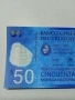 УРУГВАЙ БАНКНОТА , снимка 2