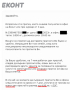 Български Усилен Подов БАЛАТУМ 200 x 450 см Руло Топ Подови Настилки БАРТЕР, снимка 4