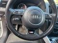 Волан за Audi Q5 - 8R / A4 B8, B8.5 / A5, снимка 12