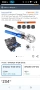 AMZCNC Професионални клещи за кримпване TH-contour 16-20-26-32 комплект прес инструмент с , снимка 2